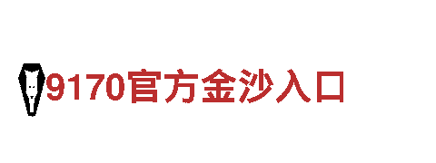 畅游8383米博，体验绝美旅程